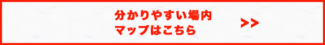 新規開業の方へ